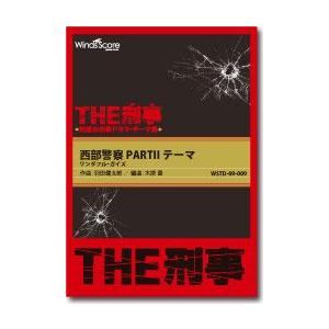 舘ひろし / HIROSHI TACHI 50 th ANNIVERSARY BOX-SONY ＆ FUN HOUSE