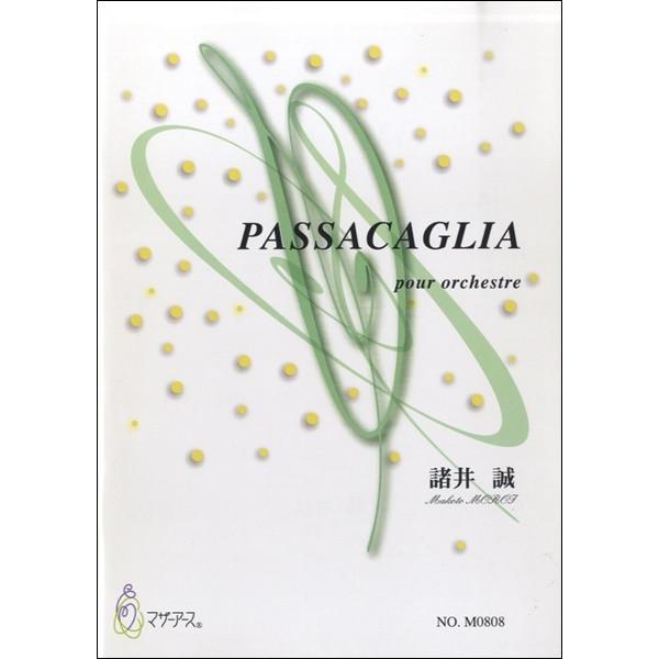 楽譜 【取寄時、納期1〜3週間】ＰＡＳＳＡＣＡＧＬＩＡ／諸井誠【ネコポスは送料無料】