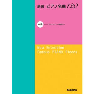 バームクーヘン ピアノ曲集の本 子供のポピュラー の商品一覧 ピアノ 楽譜 音楽書 本 雑誌 コミック 通販 Yahoo ショッピング