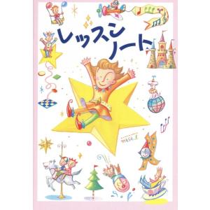 取寄品】【取寄時、納期1〜3週間】Our World Course Book 2nd Edition