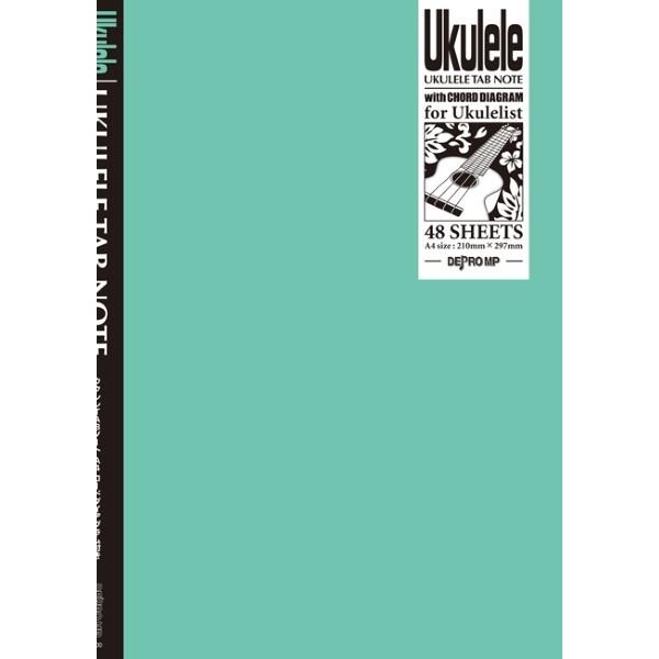 ウクレレＴＡＢノート Ａ４ コードダイアグラム付き