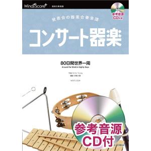 本80日間世界一周の商品一覧 通販 Yahoo ショッピング