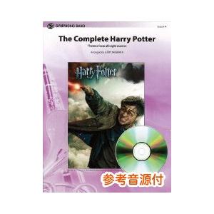 楽譜 輸入The Complete Harry Potter (Themes from All Eight Movies) コンプリートハリーポッターの商品画像