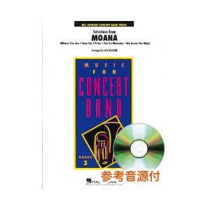 楽譜 輸入Selections from Moana 「モアナと伝説の海」 より セレクションの商品画像