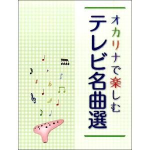 薬学ゼミナール 第110回 薬剤師国家試験対策参考書 1〜9 青本/青問