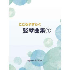 Gnoble グノーブル 小6 理科 グノベーシック/土曜/志望校/入試対策特訓