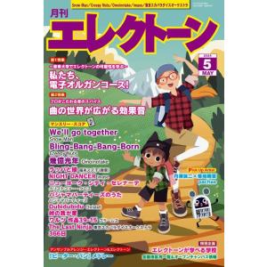 Bタイプ] 中国雑誌 L'OFFICIEL HOMMES CHINA 2024年 8月号 TXTの