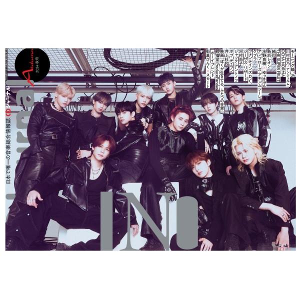 【取寄品】【取寄時、納期1〜10日】ＣＤＪｏｕｒｎａｌ／ＣＤジャーナル ２０２４年秋号