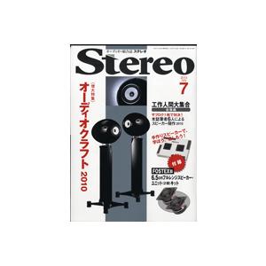 ｓｔｅｒｅｏ／ステレオ ２０２０年７月号｜gakufushop