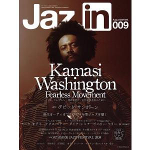 【取寄品】ＹＯＵＮＧ ＧＵＩＴＡＲ ２０２４年８月号増刊 Ｊａｚ．ｉｎ Ｖｏｌ．００９