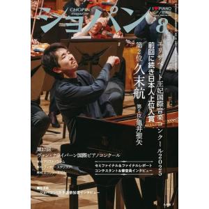 【DVD付】森山威男 スイングの核心 森山威男/スイングの核心(DVD付)(GTB01101658/(Y)) : 楽譜ネッツ