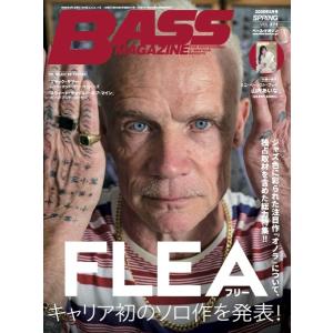 ベース・マガジン　２０２６年５月号【4月中旬発売予定・予約受付中♪】【ネコポスは送料無料】