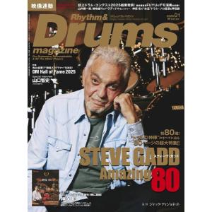 【取寄品】リズム&ドラム・マガジン 2026年1...の商品画像