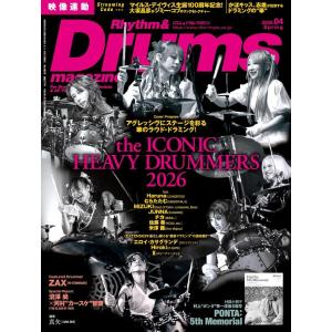リズム＆ドラム・マガジン 2026年4月号の買取情報