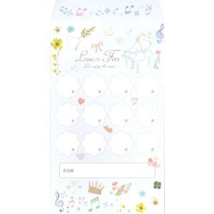 【取寄時、納期1〜2週間】月謝袋 ピアノ(ブルー)（10枚入り）