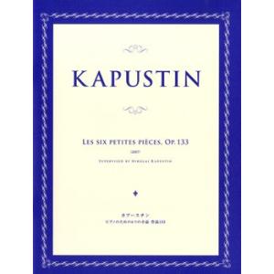 楽譜 輸入 ピアノソロ 24のプレリュード 作品53 24 Jazz Preludes Op