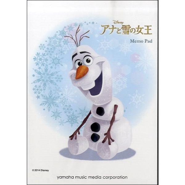 ハギトリ式５線ミニメモ　アナと雪の女王（オラフ）