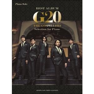 楽譜 【取寄品】ピアノソロ　ゴスペラーズ【Ｇ２０】　Ｓｅｌｅｃｔｉｏｎ　ｆｏｒ　Ｐｉａｎｏ【ネコポスは送料無料】