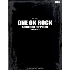 楽譜 ピアノソロ ＯＮＥ ＯＫ ＲＯＣＫ Ｓｅｌｅｃｔｉｏｎ