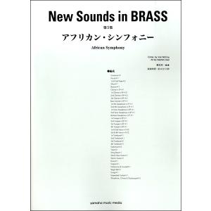 楽譜 クロード・ボリング／フルートとジャズ・ピアノ・トリオのための