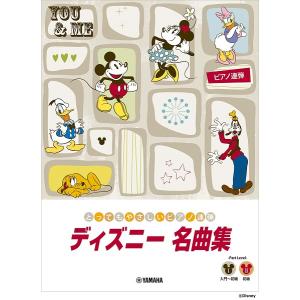 古事記 : 国宝真福寺本 3冊+ 解説 京都印書館 昭和20年 附解説1冊共