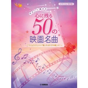お琴楽譜 生田流 箏曲選集 第1編 宮城道雄著 邦楽社 : TPmusic ヤフー