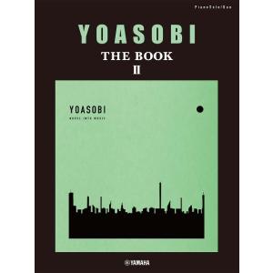 楽譜 ピアノソロ・連弾 ＹＯＡＳＯＢＩ『ＴＨＥ ＢＯＯＫ ２』【ネコポスは送料無料】｜gakufushop