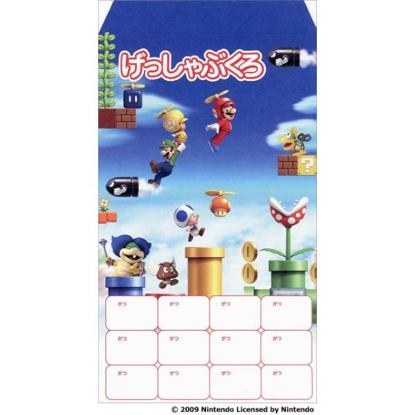 NEW スーパーマリオブラザーズWII 月謝袋【10枚入り】
