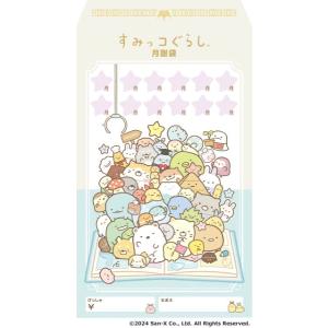 取寄品】【取寄時、納期1〜3週間】Our World Course Book 2nd Edition