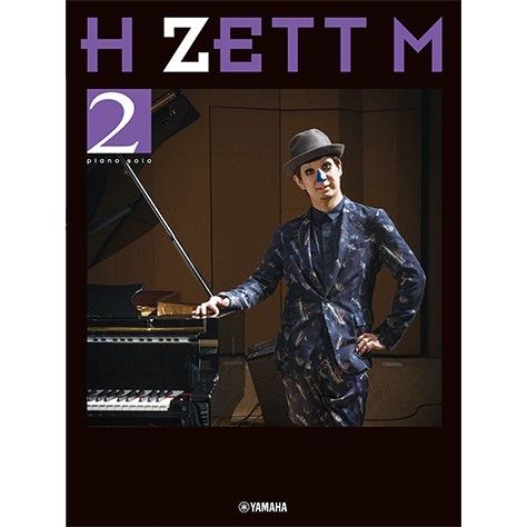 楽譜 ピアノソロ Ｈ ＺＥＴＴ Ｍ （２）【ネコポスは送料無料】