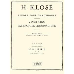 サクソフォン練習曲【送料無料】の買取情報