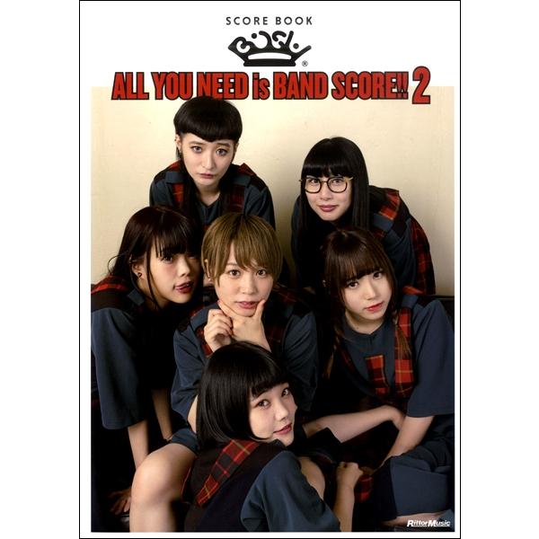 楽譜 【取寄品】スコア・ブック ＢｉＳＨ／ＡＬＬ ＹＯＵ ＮＥＥＤ ｉｓ ＢＡＮＤ ＳＣＯＲＥ！！ ...