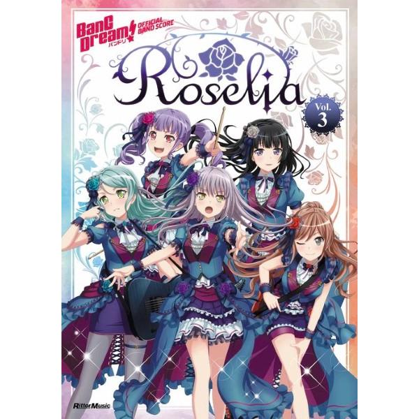 楽譜 バンドリ！ オフィシャル・バンドスコア Ｒｏｓｅｌｉａ Ｖｏｌ．３【ネコポスは送料無料】