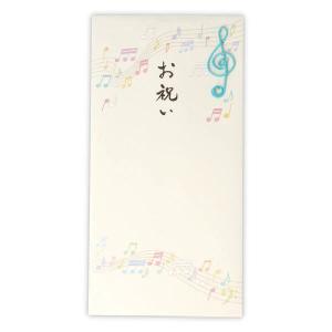 【取寄品】【取寄時、納期1週間〜10日】お祝い封筒　御祝音符２
