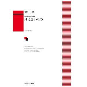 送料無料 吹奏楽楽譜 星出尚志：行進曲「紅毛氈」 試聴可 絶版 スコア