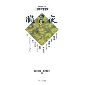 送料無料 吹奏楽楽譜 佐々木邦雄編：ディキシー・オン・スーザ