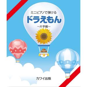 楽譜 【取寄品】PNC220 輸入 J．S．バッハ／インヴェンション