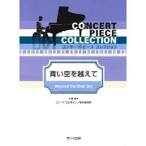 おむすびころりん 楽譜の商品一覧 通販 Yahoo ショッピング