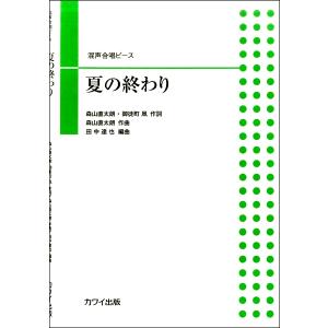 楽譜 【取寄品】【取寄時、納期2〜3週間】都山流尺八 民謡全集 中巻 都