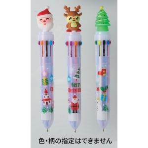 【取寄品】【取寄時、納期1週間〜10日】クリスマス１０色カラ―ボールペン　※色柄指定不可