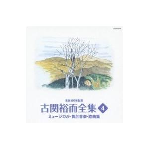 取寄品】CD フジ子・ヘミングこころの軌跡【ネコポス不可・宅配便