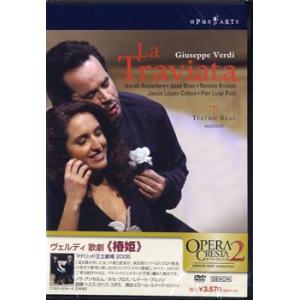 【取寄品】ＤＶＤ　ヴェルディ●歌劇《椿姫》２枚組【ネコポスは送料無料】