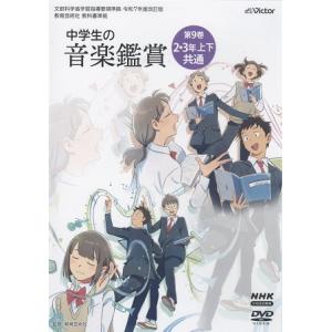 NHK音楽ファンタジーゆめ(2) DVD : トシゲイト10 - 通販 - Yahoo