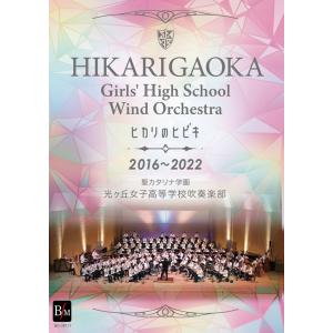 取寄品】DVD 新版中学校の合唱指導 クラスで作り上げる合唱(1)(2)2