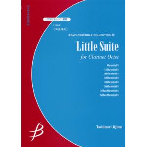 楽譜 【取寄品】【取寄時、納期１〜3週間】クラリネット８重奏 小組曲 飯島俊成／作曲【ネコポスは送料...