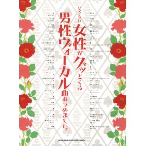 楽譜 ハリー・ポッターと賢者の石(オーケストラのための組曲)(【188034