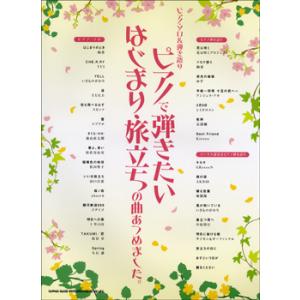 2026 ポリテクセンター千葉・受験合格セット問題集(3冊)＋模擬面接