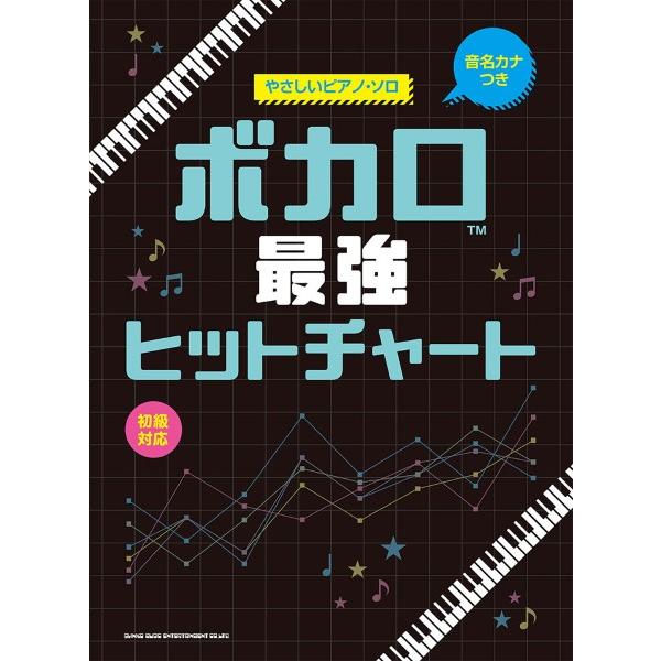 回る空うさぎ ピアノ 楽譜 無料