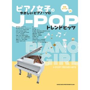 楽譜 ブーレーズ／ドメーヌ 【Clarinet Solo】(【1061196】／UE 14503