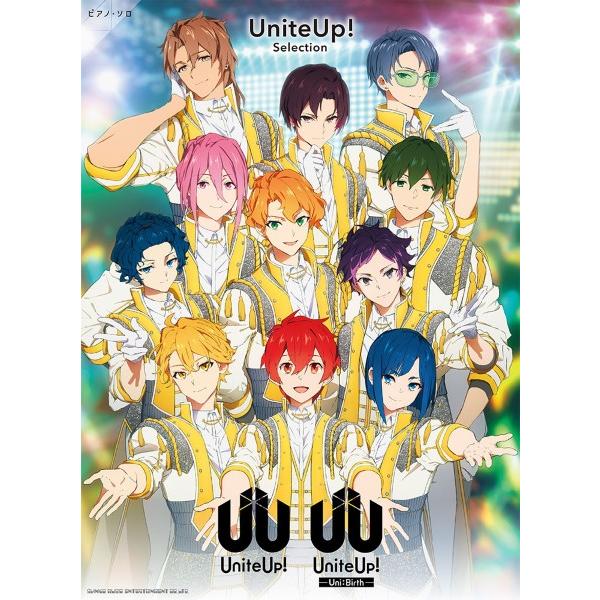 楽譜 ピアノ・ソロ ＵｎｉｔｅＵｐ！ Ｓｅｌｅｃｔｉｏｎ【ネコポスは送料無料】